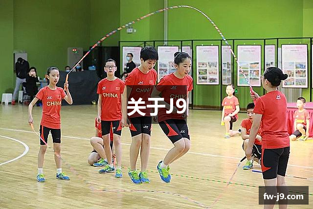 关于J9